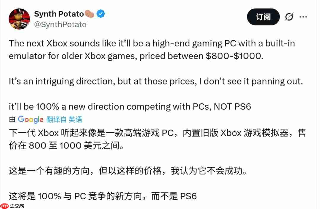 《吸血鬼：避世血族2》褒贬不一 外媒：五分之一时间在卡顿