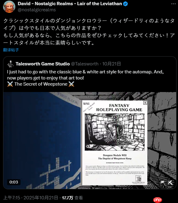 传统3D迷宫RPG无人问津?独立游戏开发者灵魂发问