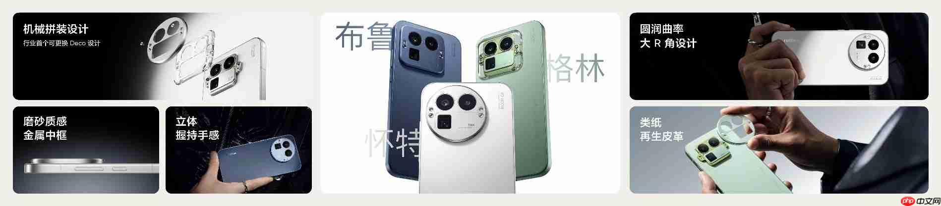 搭载理光GR影像系统!真我GT8系列正式发布