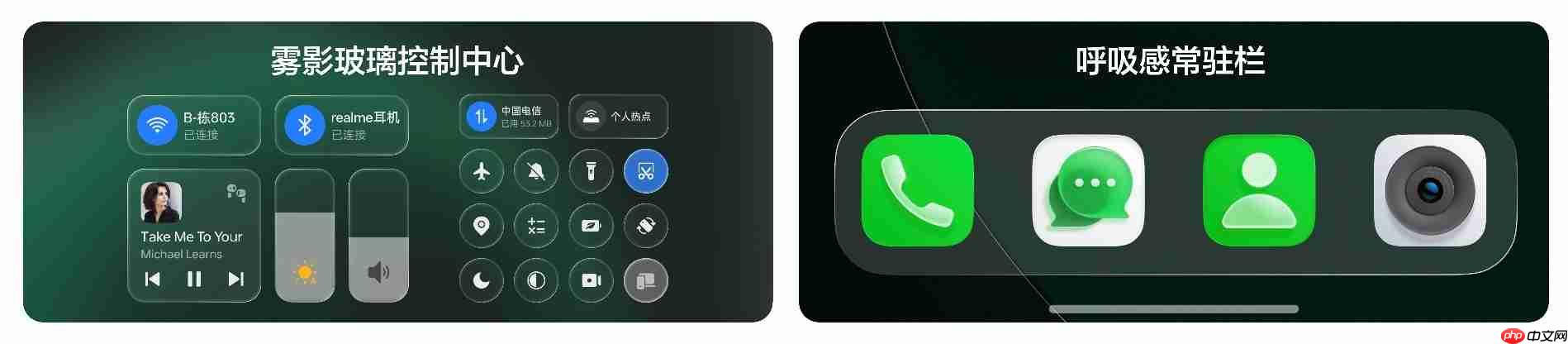 搭载理光GR影像系统!真我GT8系列正式发布