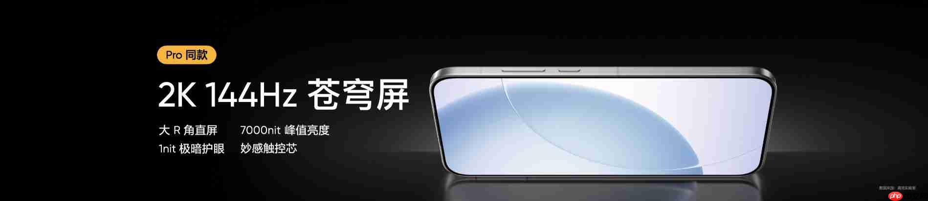 搭载理光GR影像系统!真我GT8系列正式发布