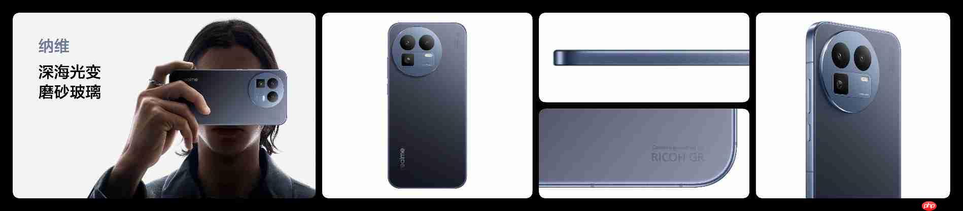 搭载理光GR影像系统!真我GT8系列正式发布