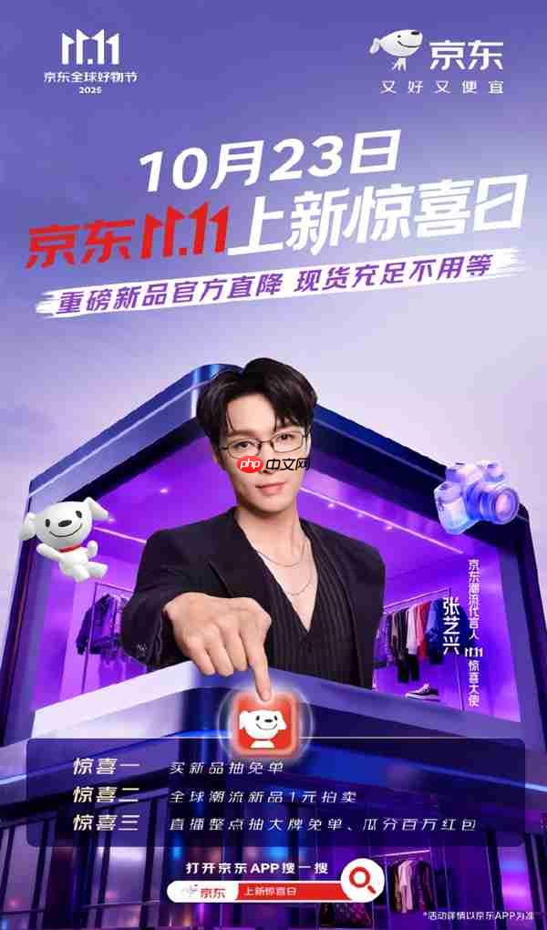 京东:REDMI K90发布会当天官方直降 现货充足不用等