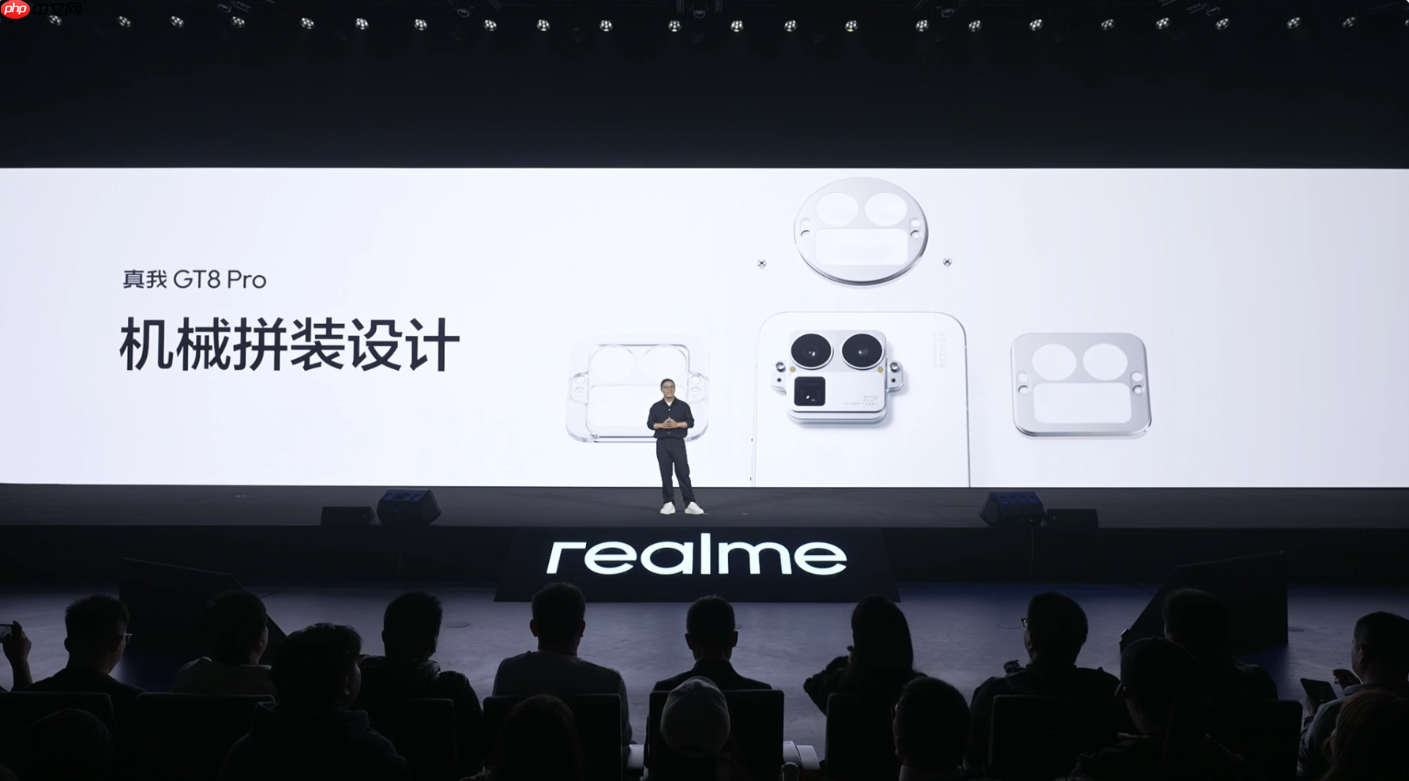 2899元起!真我GT8系列正式发布