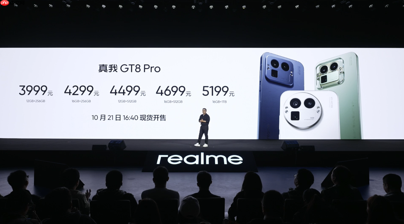 2899元起!真我GT8系列正式发布