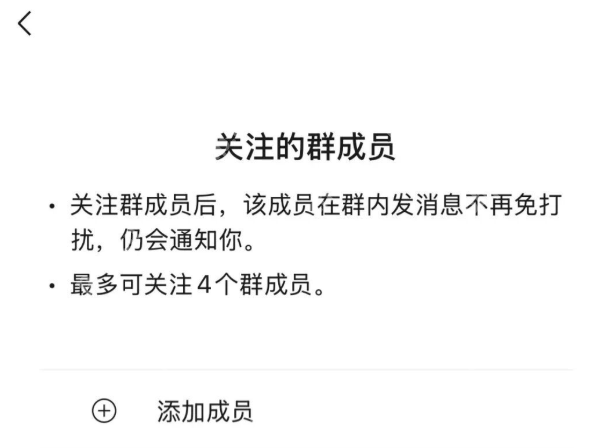 微信三大更新:群聊彻底勿扰、一键全部撤回、存储空间有救! - php中文网