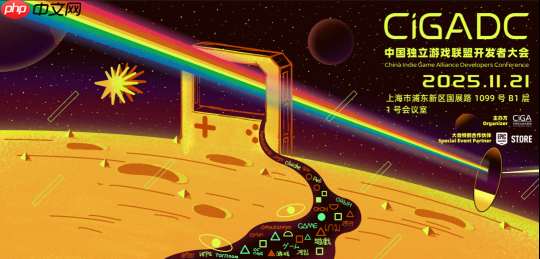 浪漫沙加系列音乐制作揭秘，伊藤贤治分享游戏音乐制作秘闻——2025 CiGA开发者大会独家报道