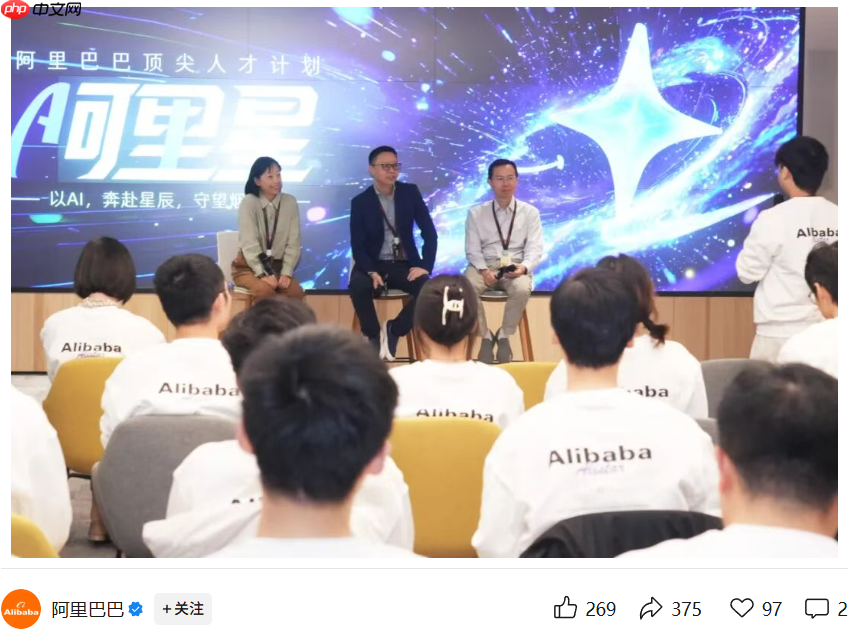 吴泳铭：阿里巴巴愿为技术变革全力以赴，甚至 All in