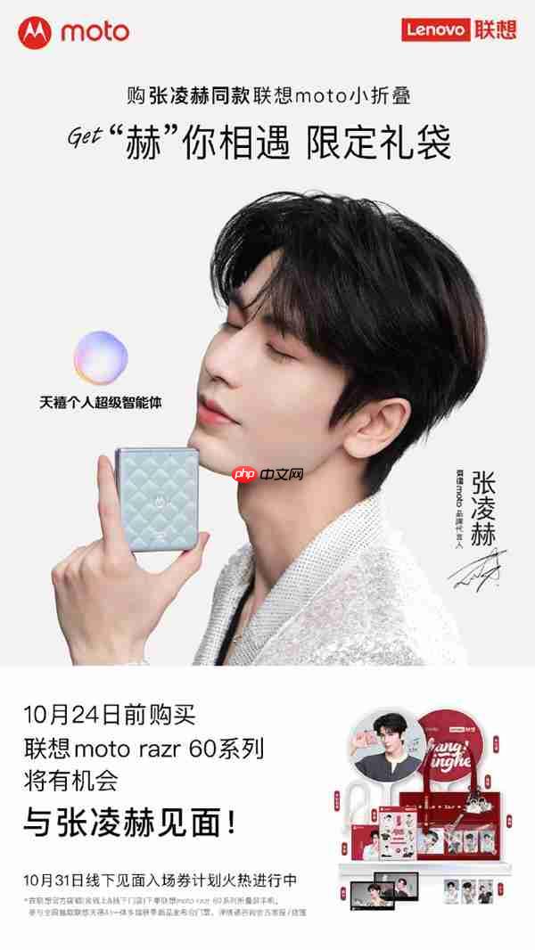 联想moto razr系列登顶国内小折叠份额榜首 15%实补落地 最值得买