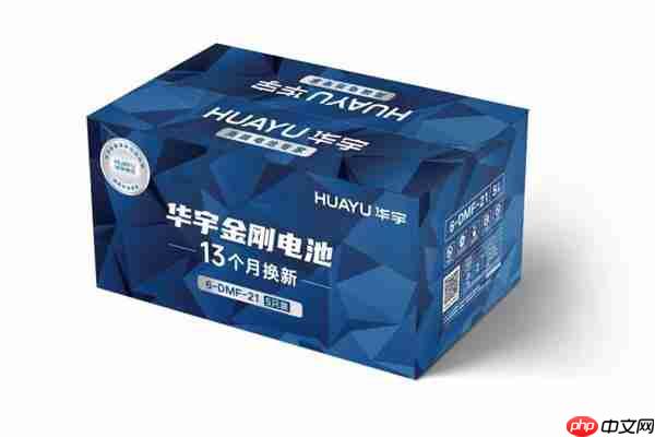 10.23南京国际博览中心7号馆 雅迪华宇电池邀你见证质量服务新标准