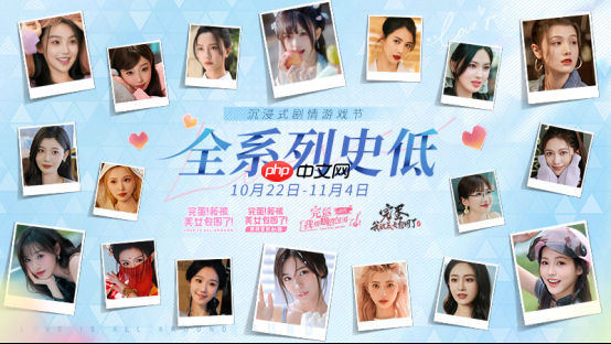 完蛋！被美女包围的超值折扣狂欢，折上折心动优惠来袭！