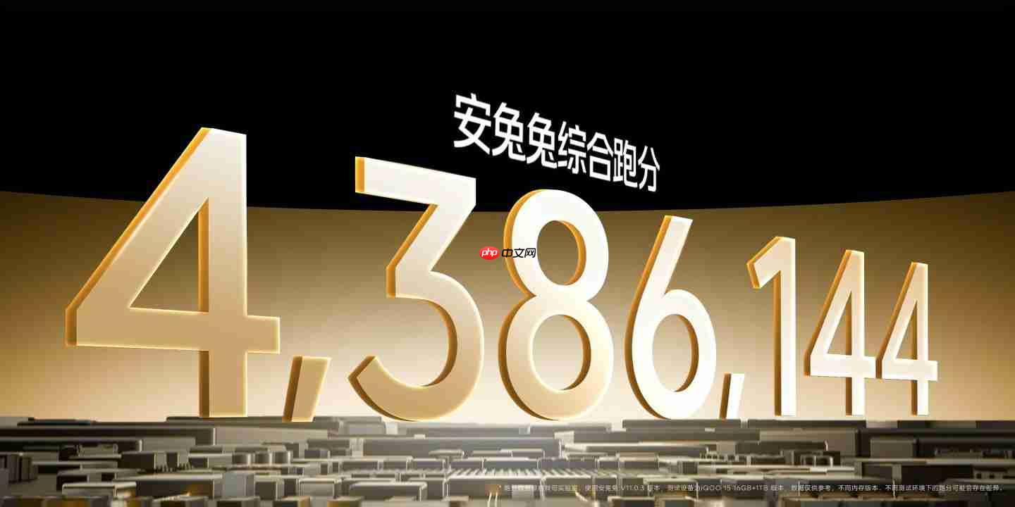 4199元起！iQOO 15正式发布