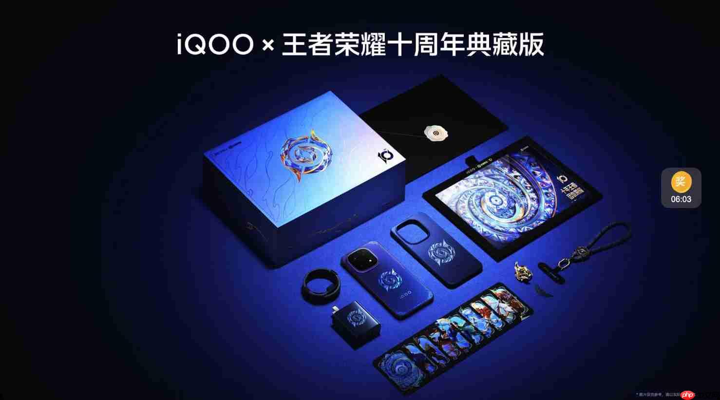 4199元起！iQOO 15正式发布