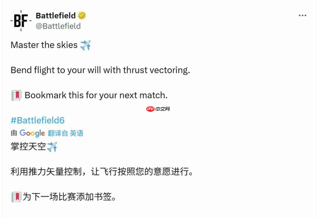 《战地6》战斗机高能时刻:官方手把手教你重现《壮志凌云2》精彩操作