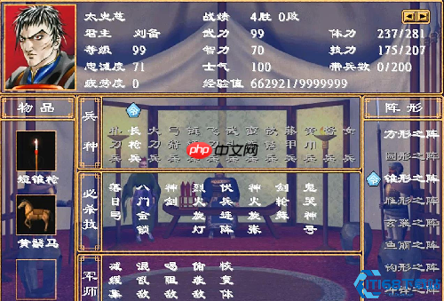 复活秘术:逆转斩首命运,唤回麾下神将