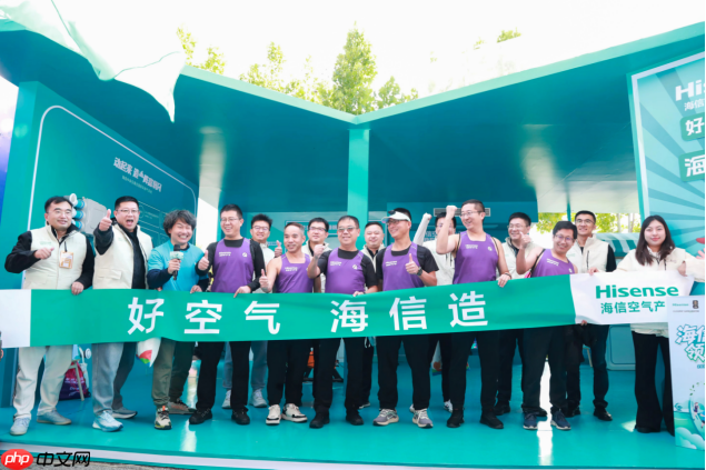 海信空气产业百人团跑，燃爆2025东营马拉松