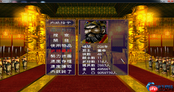 三国战场制胜秘诀:装备、兵书与坐骑的深度博弈