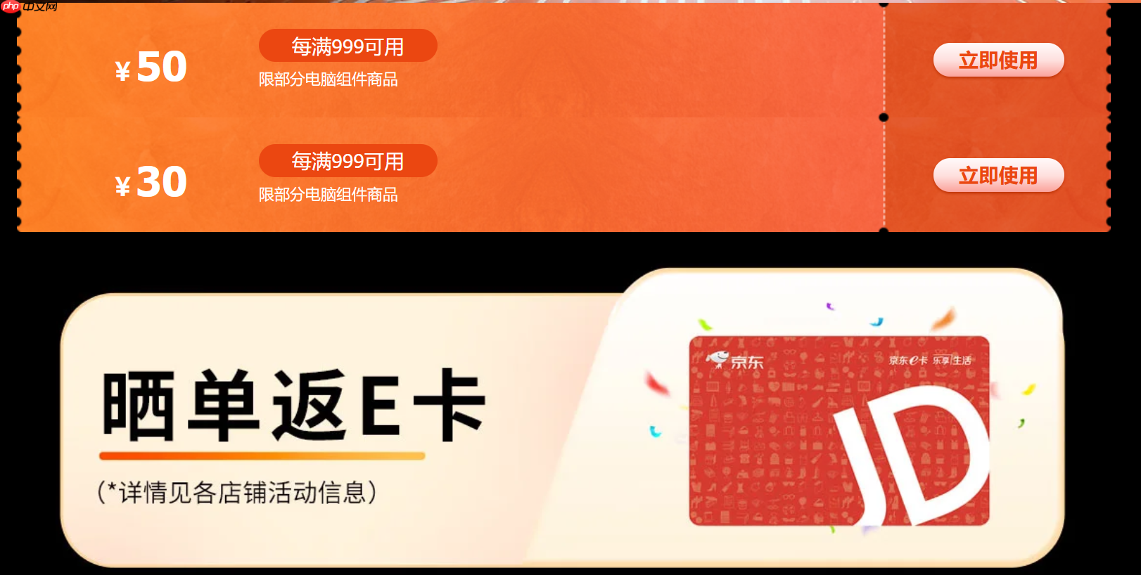 帧能赢 价更香!AMD京东自营旗舰店品牌游戏日购芯超划算