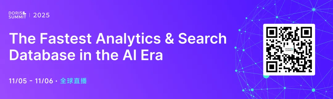 Doris Summit 2025 报名启动!议程全面公开,11 月 5-6 日敬请关注
