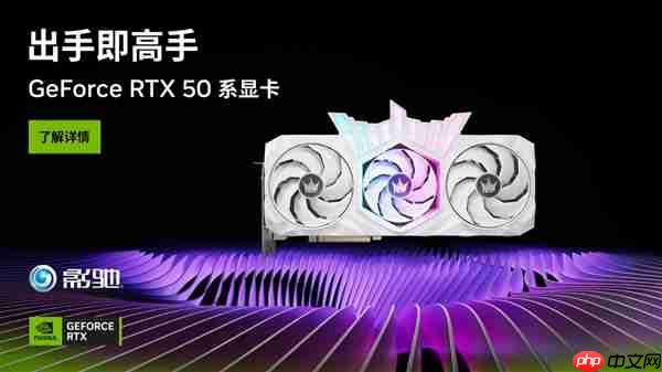 影驰双十一大促持续进行中!错过就得再等一年!