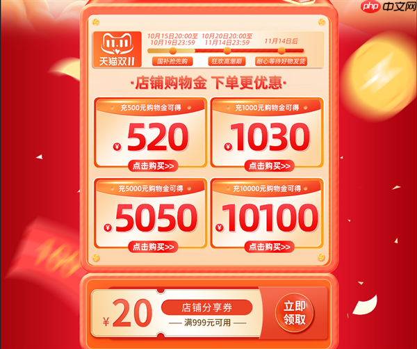 影驰双十一大促持续进行中!错过就得再等一年!