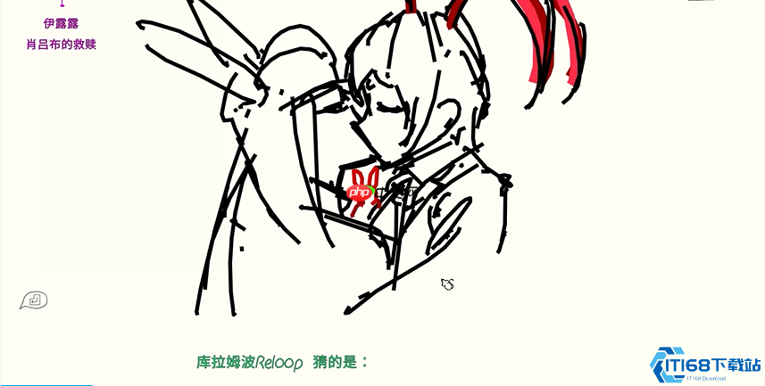 画猜高手速成记:掌握核心技巧,点燃团队默契的火花