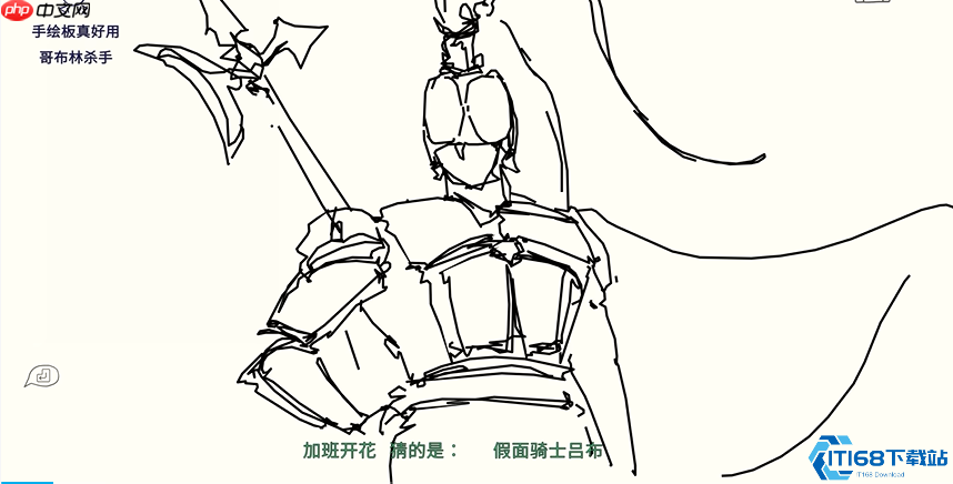 画猜高手速成记:掌握核心技巧,点燃团队默契的火花