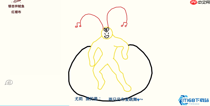 画猜高手速成记:掌握核心技巧,点燃团队默契的火花