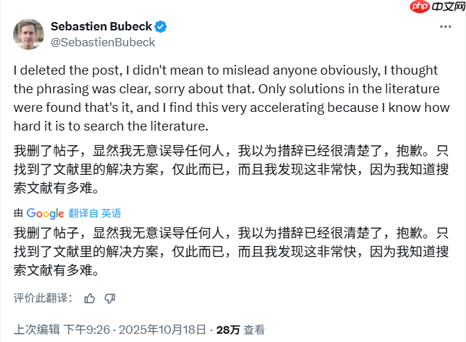 OpenAI GPT-5数学能力夸大质疑