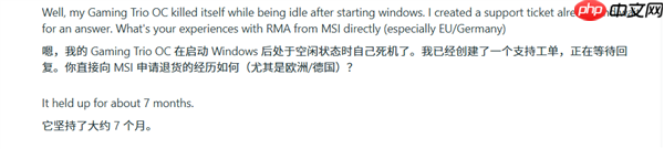 12V-2x6 16针供电接口又出事！RTX 5090“空闲”时烧毁