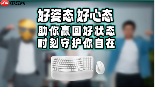 2025罗技创享日开幕,重塑未来职场新纪元
