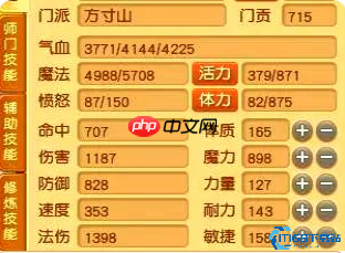 平民方寸山法伤飞跃指南:省到极致就是赚