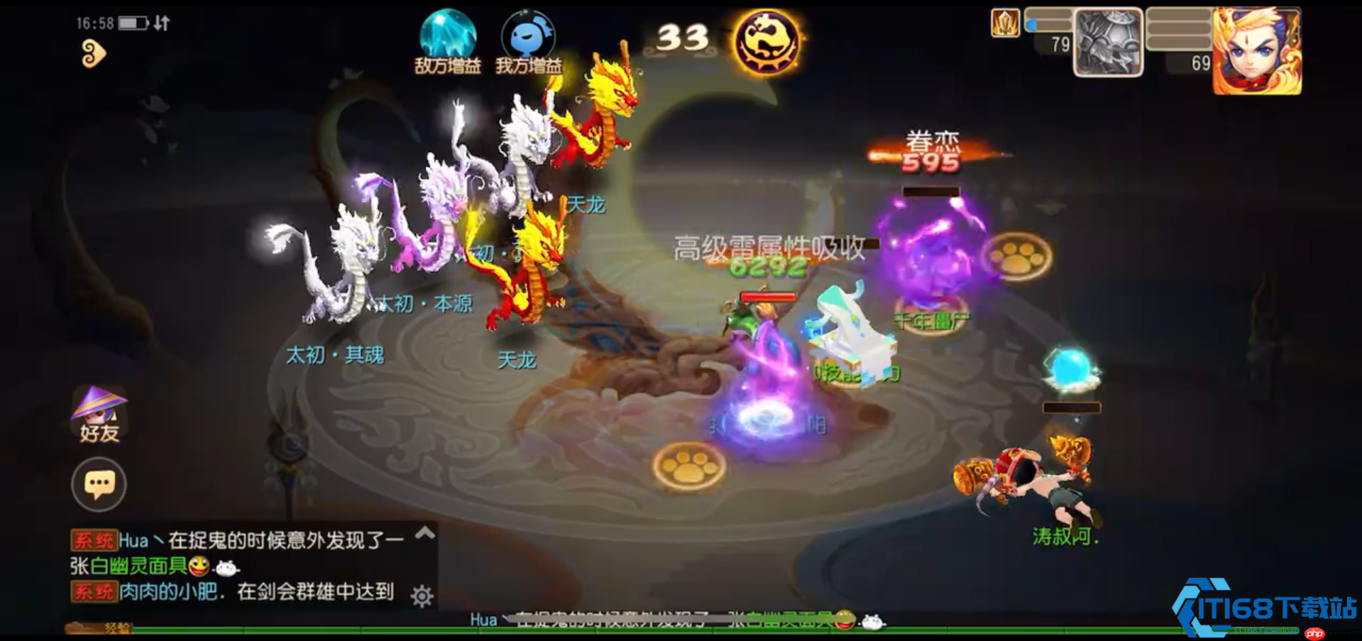 九转天阶王者4通关必看秘籍