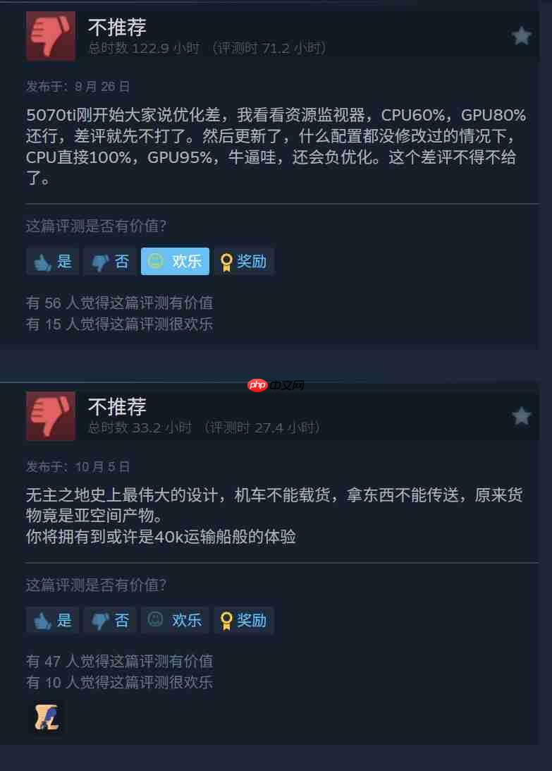 《无主之地4》降价引发批评 玩家吐槽剧情像是AI写的