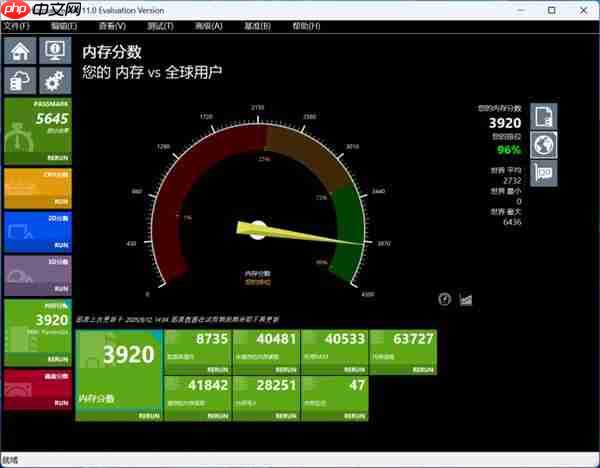 大碗更香!绫龙DDR5 6000 CL36 48GB内存开箱