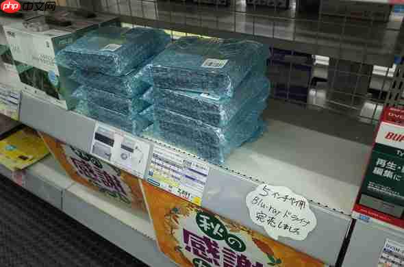 Windows 10结束支持:日本人为升级 大批狂买光驱