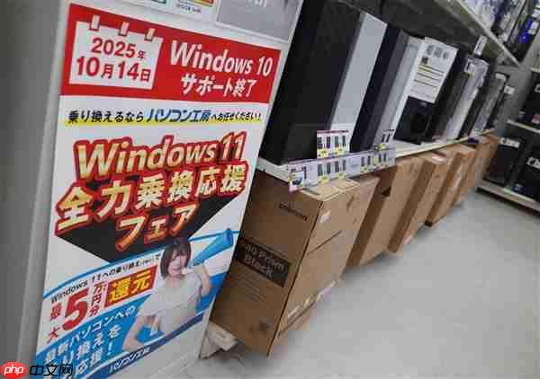 Windows 10结束支持:日本人为升级 大批狂买光驱