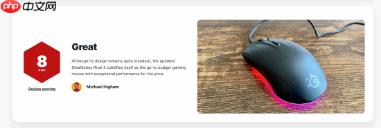 赛睿Rival 3二代游戏鼠标获IGN 8分评价，平价神鼠重磅来袭