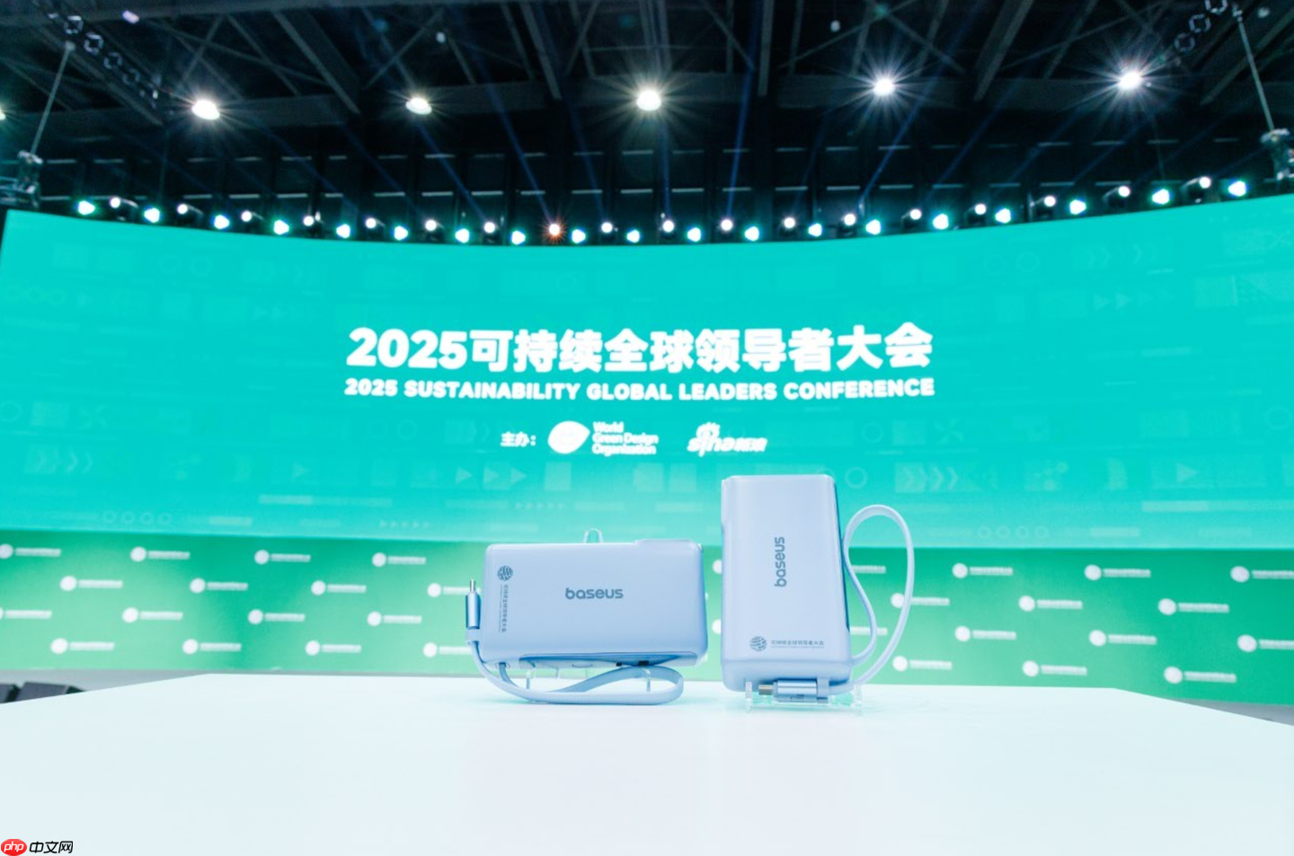 倍思成为 2025 可持续全球领导者大会指定移动电源品牌