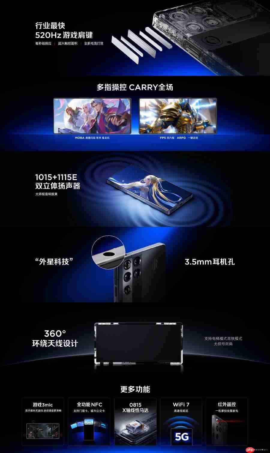 红魔11 Pro系列正式发布:Pro配8000mAh大电池 Pro+有水冷!