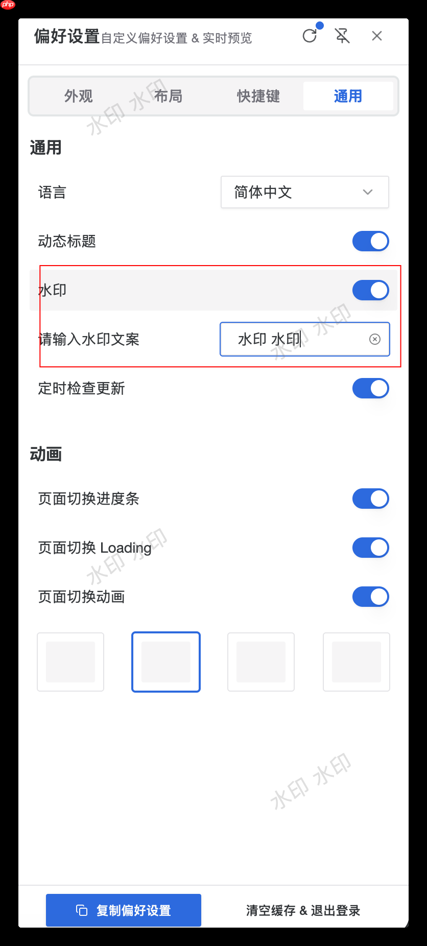 lamp-cloud 5.6.1发布，依赖更新与体验增强双加持
