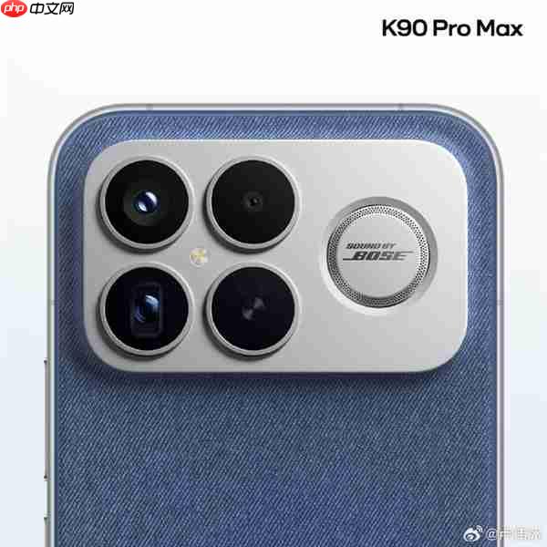 灵感来自牛仔裤 REDMI K90 Pro Max丹宁色亮相 第三代科纳皮 更耐磨耐脏