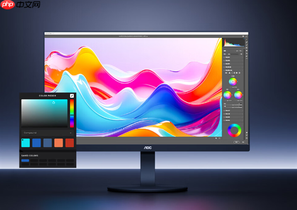 AOC推出新款27寸显示器：FHD/4K双模切换仅1499元