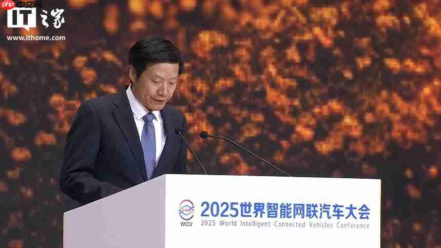 小米雷军称智能网联汽车发展不是零和博弈,呼吁共同抵制网络水军、黑公关