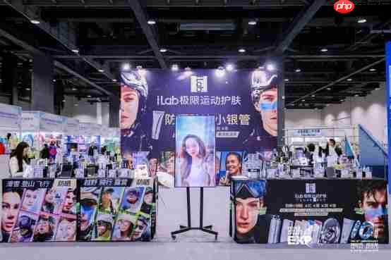 向世界再出发 2025国际冬季运动博览