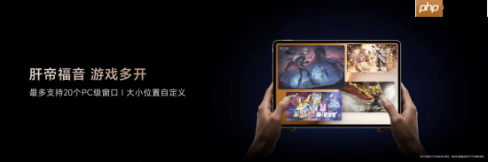 最强安卓旗舰平板!荣耀MagicPad3 Pro打造行业最强体验天花板