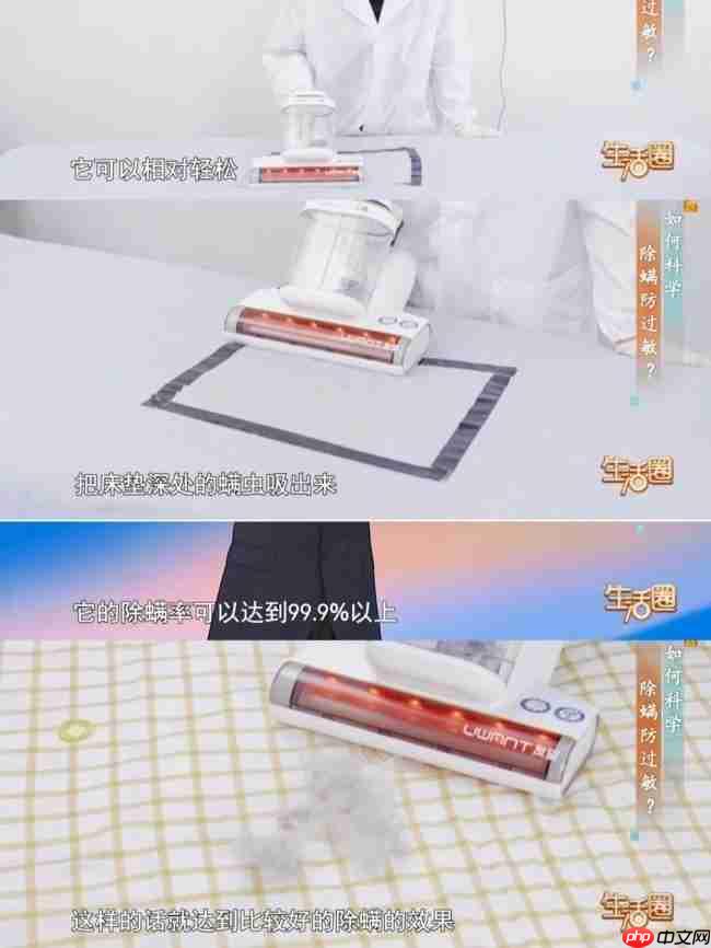 2025除螨仪推荐怎么选?权威认证款+真实口碑,帮你锁定靠谱品牌
