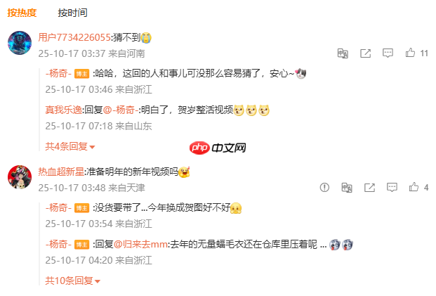 疑似《黑神话：钟馗》脸模！杨奇发布神秘扫脸视频