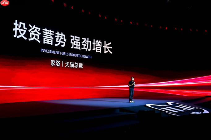 2025天猫双11全新出发:AI全面落地,大消费时代开启,品牌参与空前