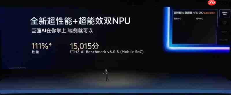 巨强悍,巨冷劲!vivoX300系列实现性能与能效的最优表现